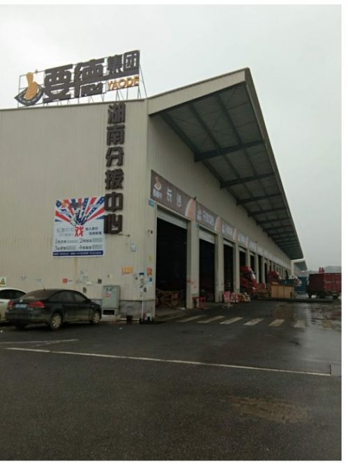 廣州要德物流 以快運(yùn)合理化服務(wù)流程與全方位高效倉儲(chǔ)，賦能貨物倉儲(chǔ)新體驗(yàn)